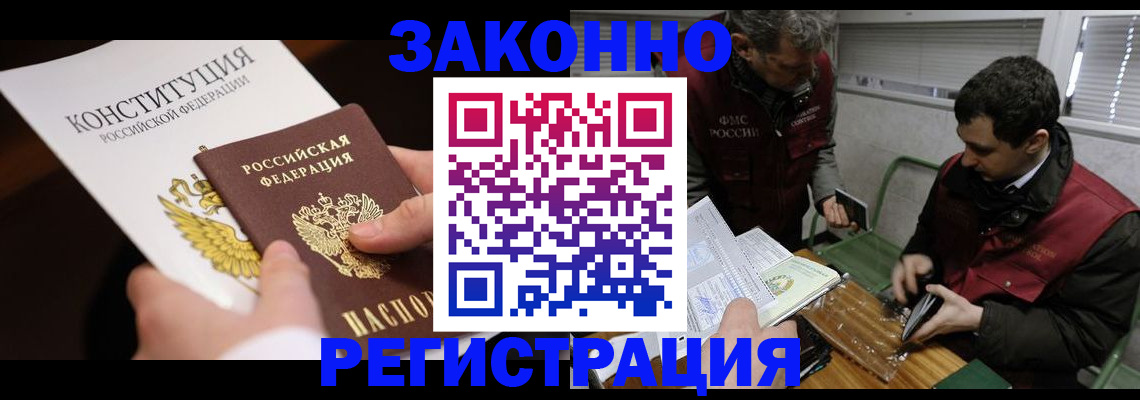 пропишу в квартире в Печорах