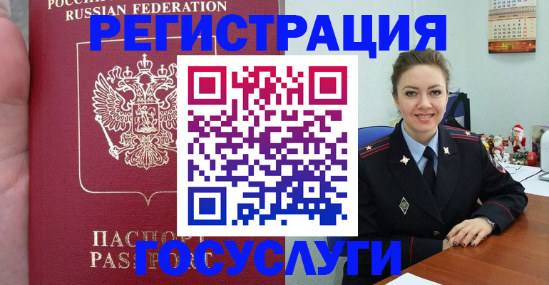 регистрация для школы в Печорах