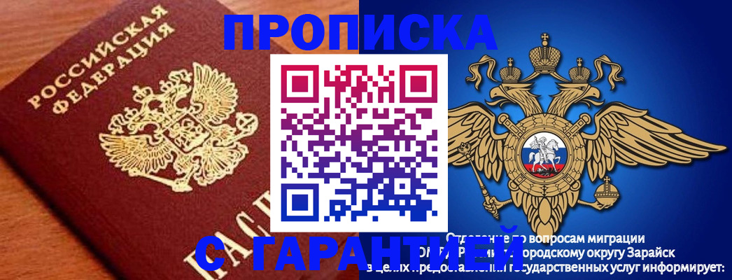 регистрация для дет. сада в Печорах