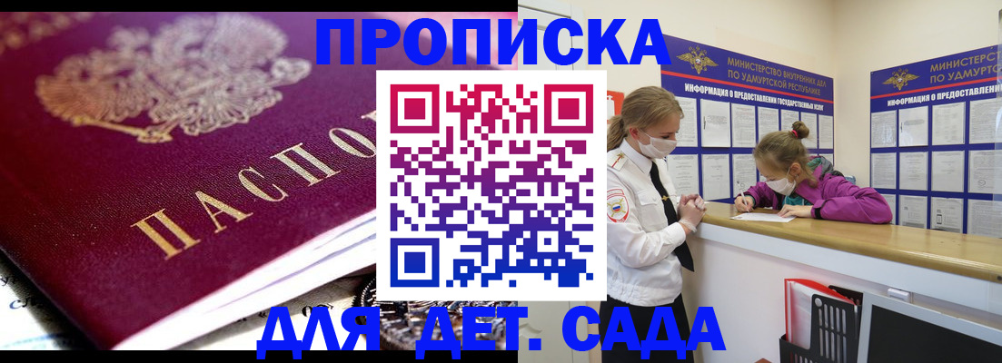 найти адрес прописки в Печорах
